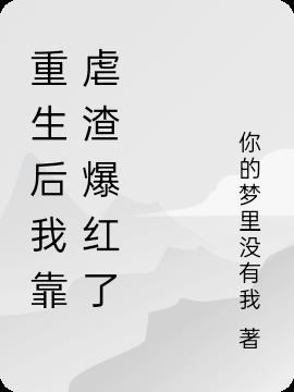 我的搭档是什么意思呢?