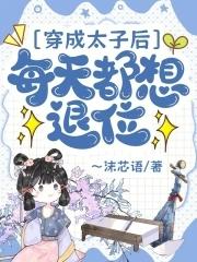 我的搭档是大佬 作者弑神天使