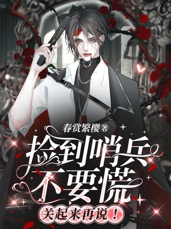 碧蓝的舰娘