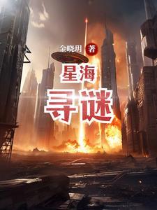 碧蓝航线那个舰娘漂亮