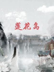 碧蓝有多少舰娘
