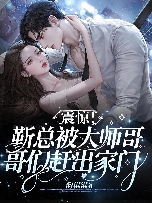 反派师尊师姐求你们了 笔趣阁