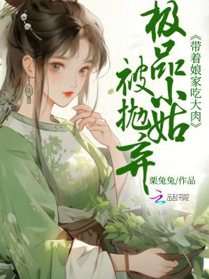 反派师尊师姐求你们了TXT