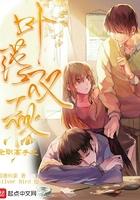 反派师尊师姐求你们了百度