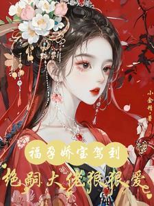 反派师尊师姐求你们了 作者天行见道