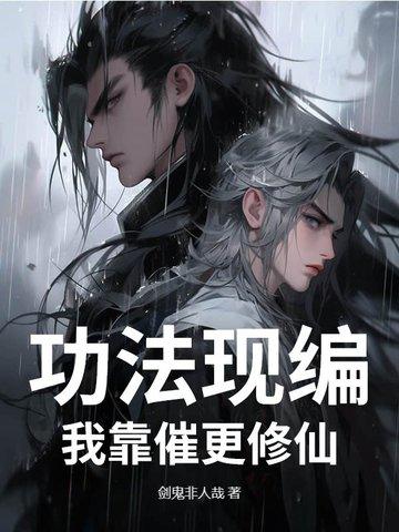 穿书九零反派大佬们都是我的崽全文免费阅读