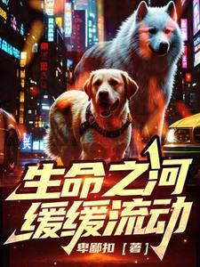 一世容晴主角和谁在一起了