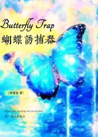 九鼎之上 微凉徒眸意浅挚半