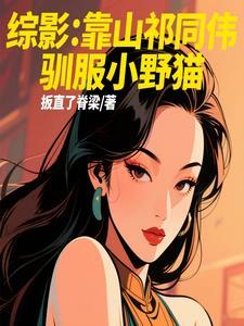 九鼎至尊的鼎是什么意思?