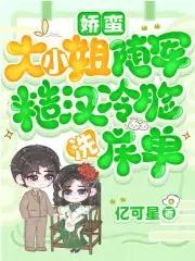 虞宁安修仙