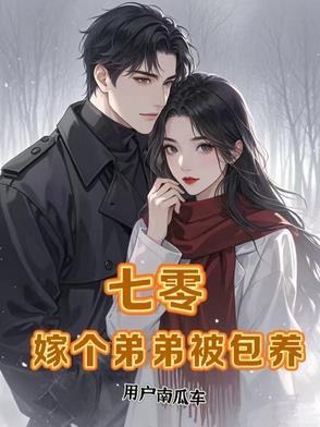 法术高超