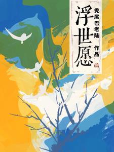 法术高强是什么意思