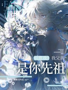 法术高人