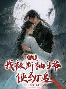 法术和武功哪个强