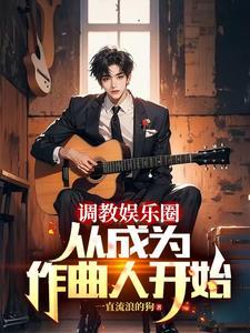 吻妻成瘾季总他不黑化了短剧