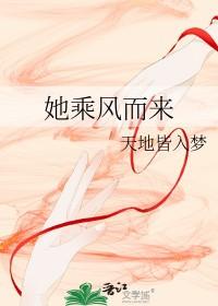 快穿之生存攻略手机版
