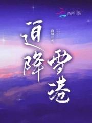 快穿之生存计划全文阅读