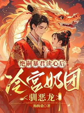 快穿 生存