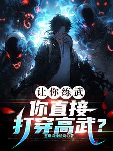 第一毒士短剧免费观看