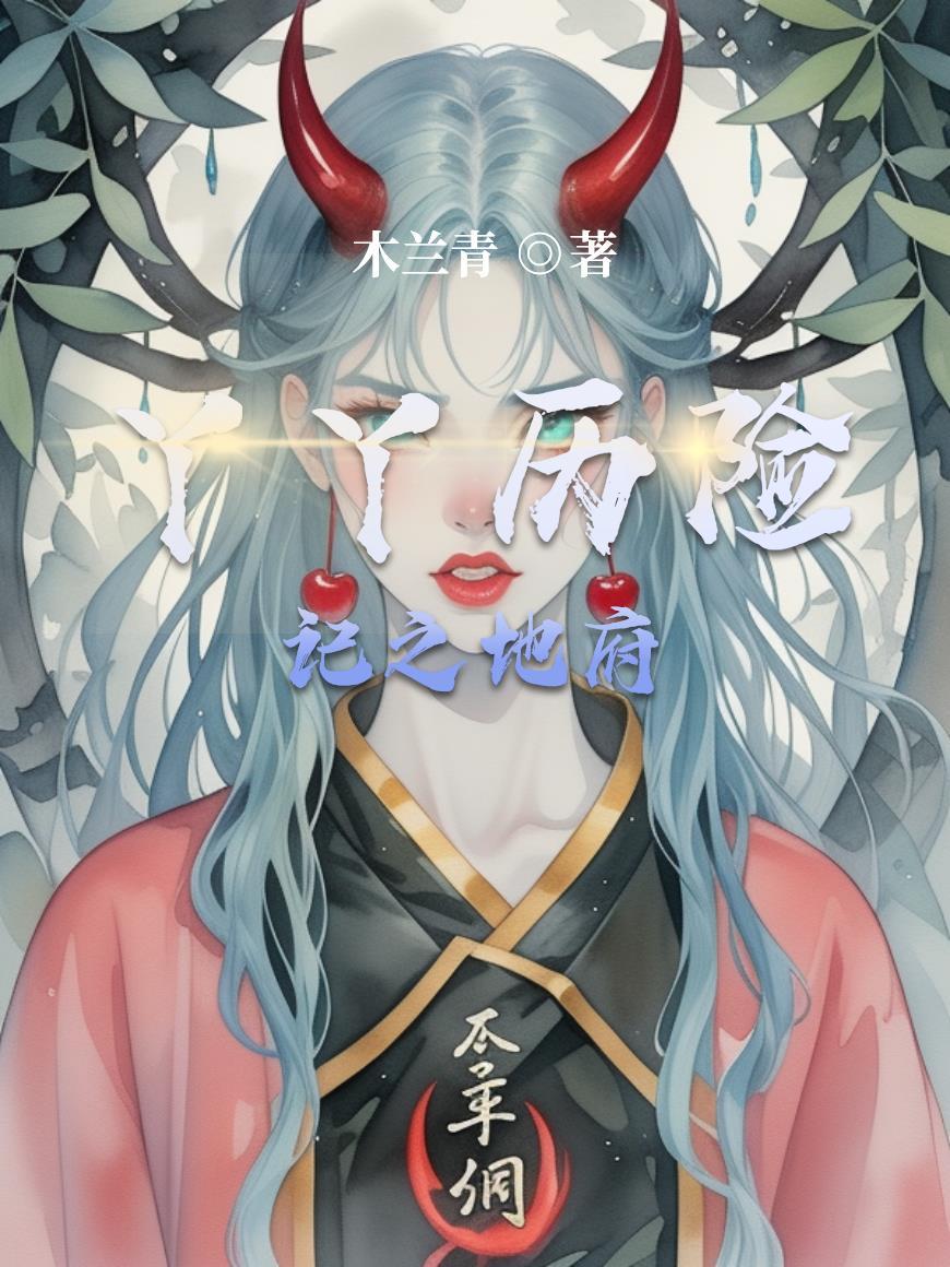 第一毒士短剧