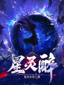 斗罗+斗破之炎帝的日常