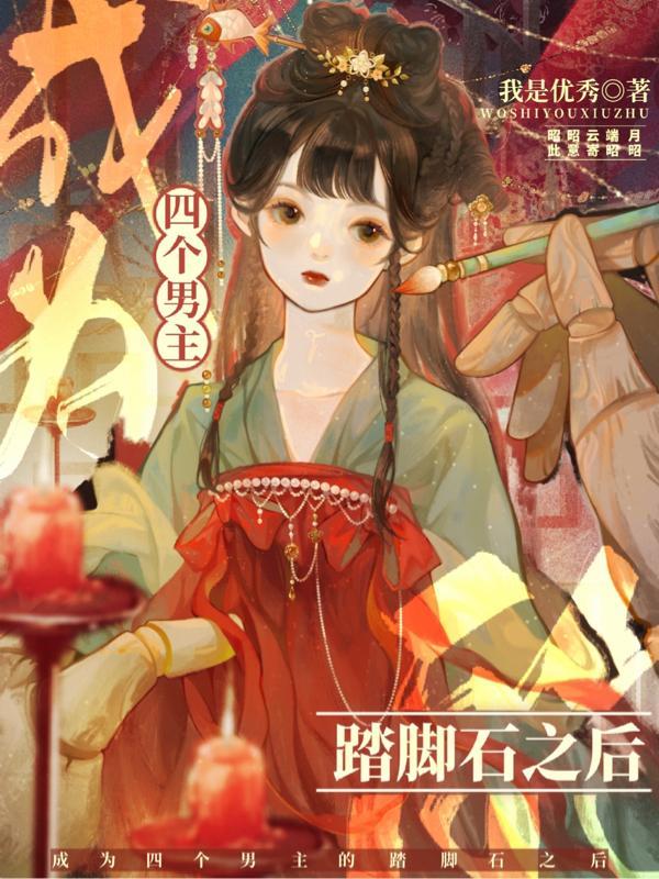 斗罗之斧破苍穹