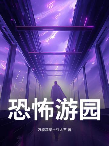 僵尸斗