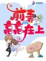快穿之饲养反派小团子免费