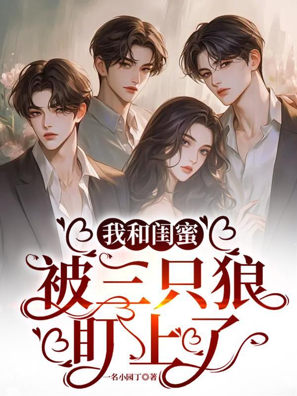 天地重启 什么意思