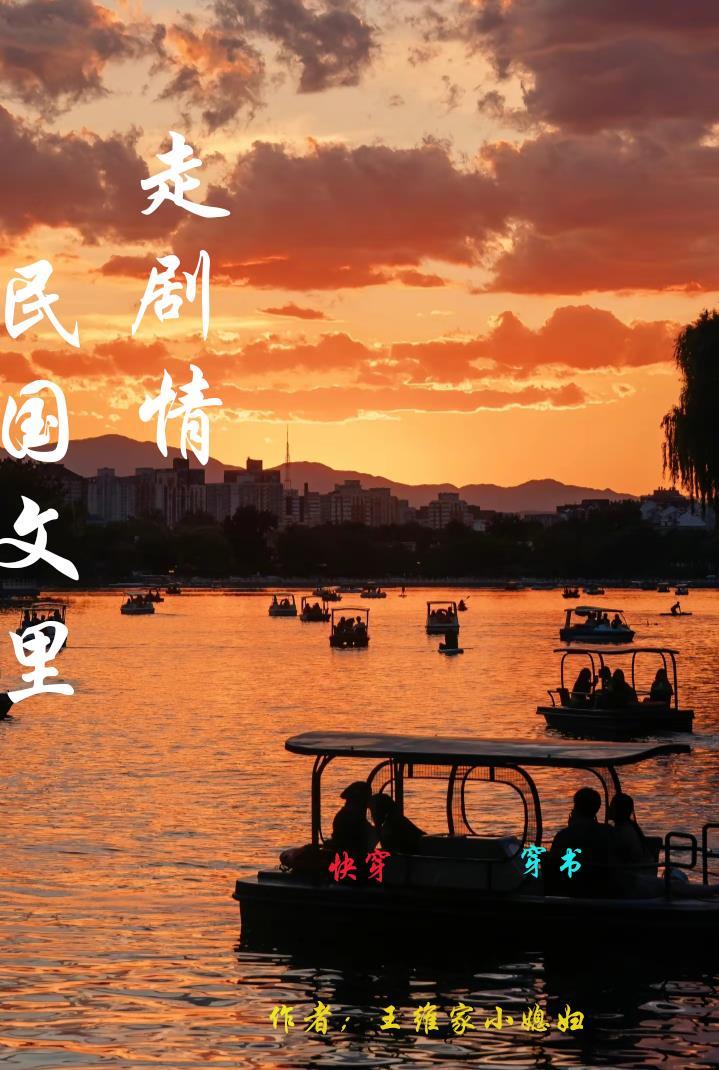 天地重渡