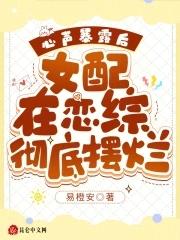 快穿反派炮灰逆袭记
