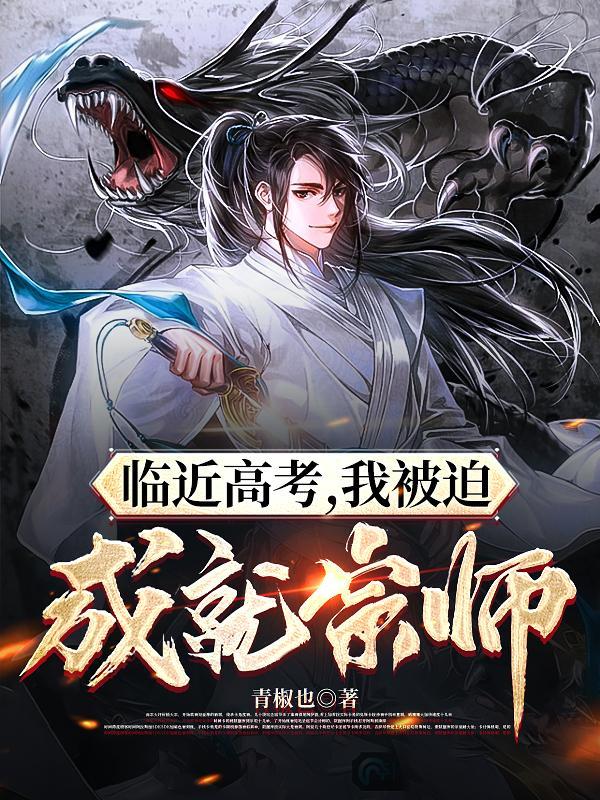 青天记