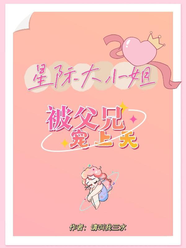 穿成末世女配免费阅读