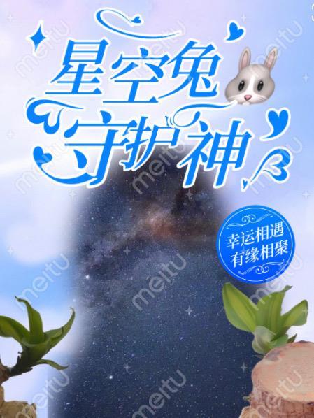 穿成末世女配有空间