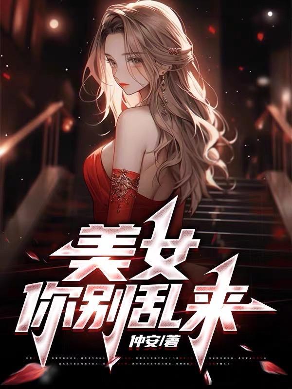随军海岛我赢麻鹿杳杳