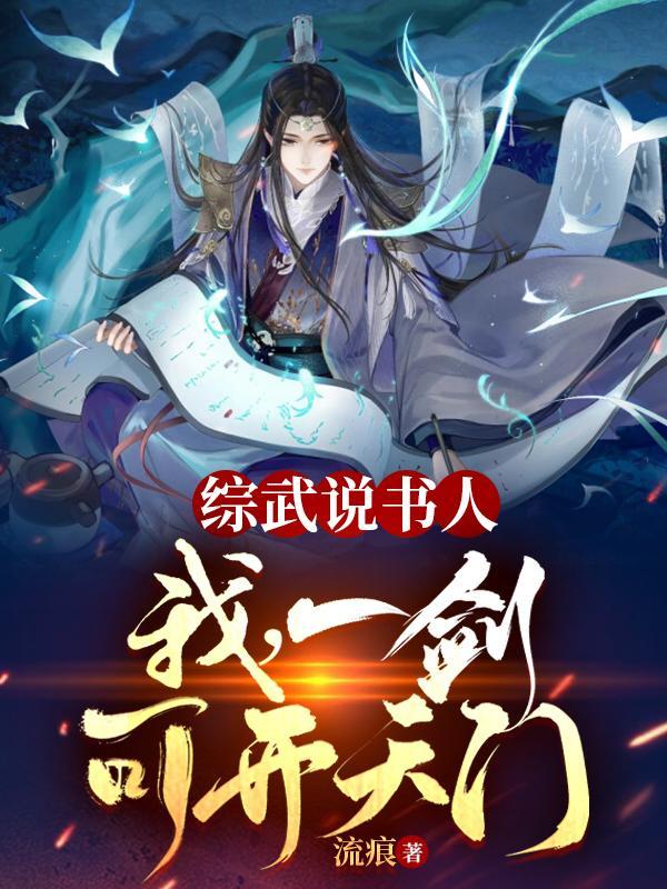 邪性鬼王太生猛
