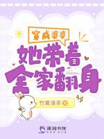 第二章重生新婚夜