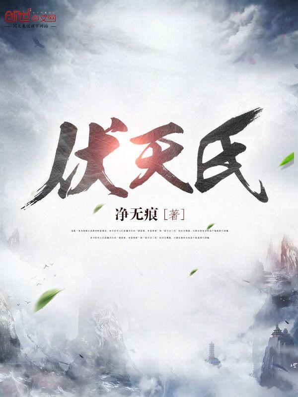 诸天世界之化身123