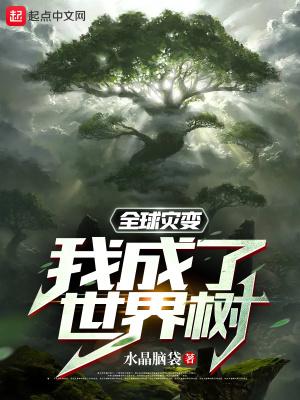 大佬姐姐们倒贴主角?我被迫无敌最新