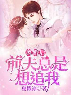 大佬姐姐们倒贴主角?我被迫无敌了