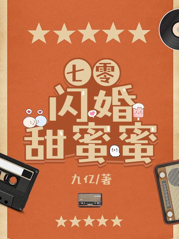 穿越武侠世界爱好者作者
