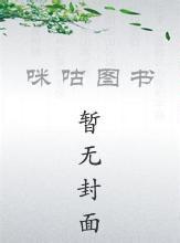 穿越成为魔法师的