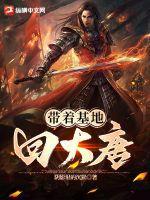 魔兽魔暴龙