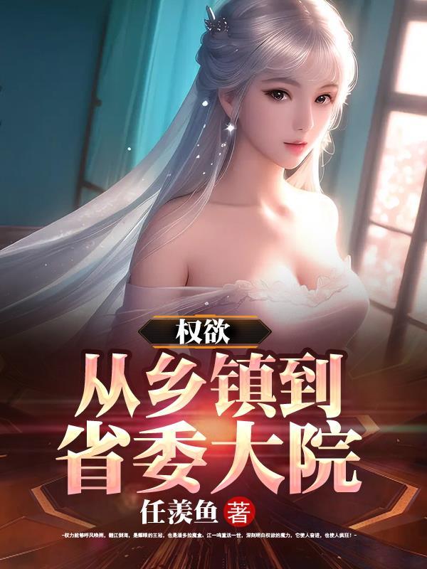 回乡追梦小号